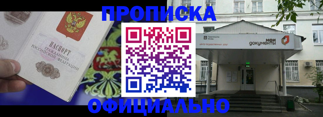 форма 3 в Рудне