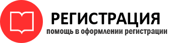 прописка в Рудне id770320